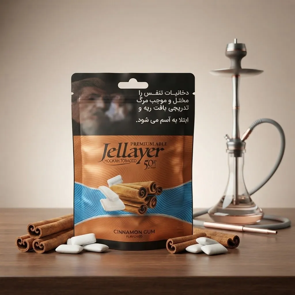 Jellayer Cinnamon Gum