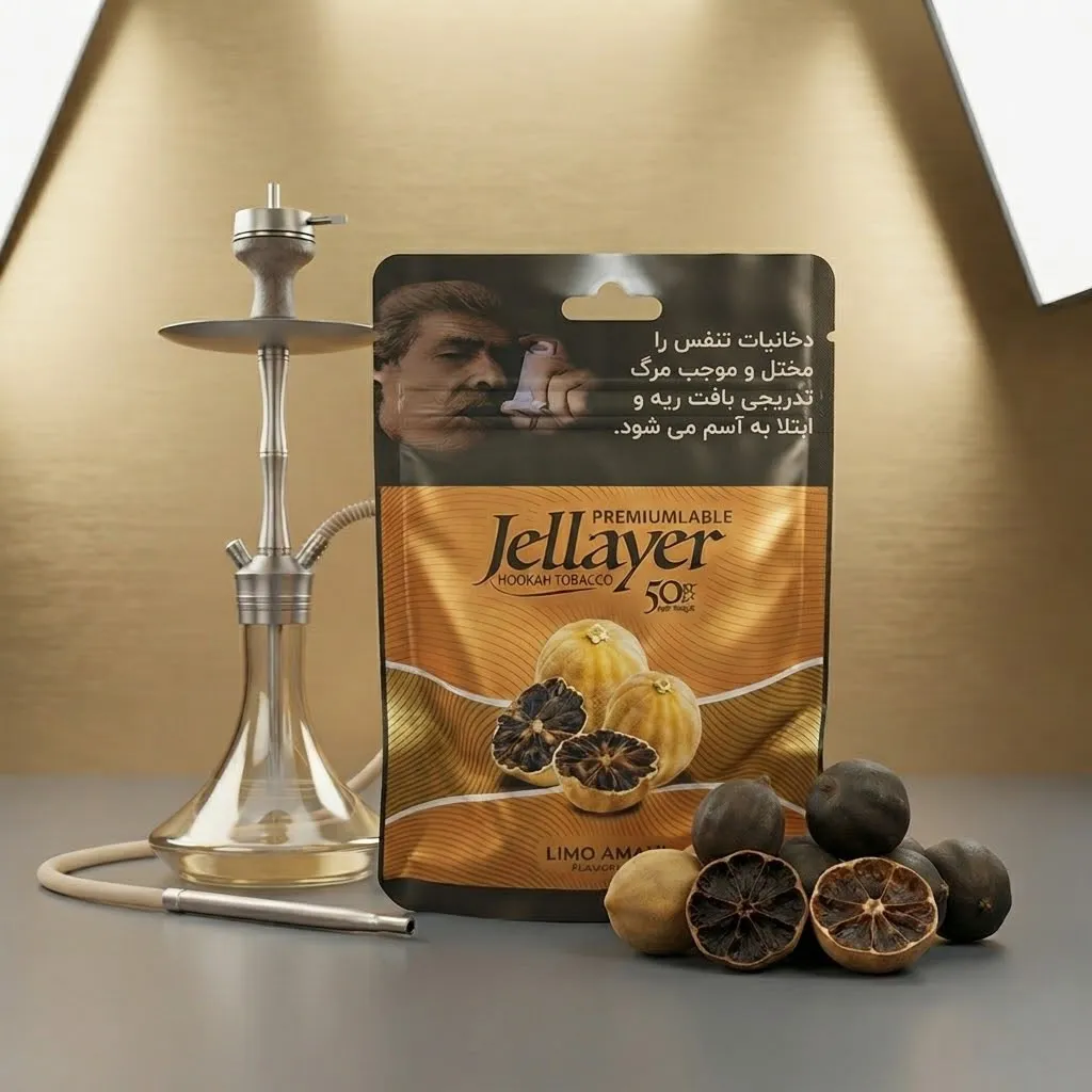 Jellayer Limo Amani