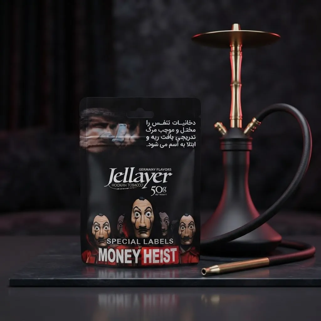 Jellayer Money Heist